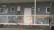 友人刺し逃走か…男を緊急逮捕 アパートで23歳のベトナム人男性が刃物で刺されケガ
