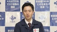 大阪 時短エリア・期間拡大へ 26日午後に決定