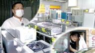 中古「厨房機器」販売店が大忙し コロナ禍