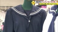 4年間で2000着…思いや成長の証が詰まった学生服を“再生”　名前の刺しゅうは外さず「省力化」【山形発】