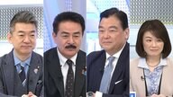 「ほぼ満点だった」日米首脳会談は成功？自民・佐藤正久議員×橋下徹が“成果と課題”を議論【日曜報道】