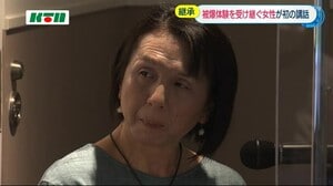 被爆体験を受け継ぐ「交流証言者」が初の講話【長崎市】