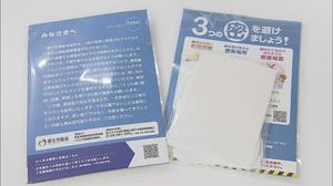 国の布マスク 大分県内でも配達始まる