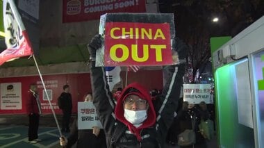 「中国は出ていけ！」韓国で“反中国デモ”拡大…団体旅行客へのビザ免除で中国人観光客…