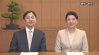 天皇陛下 初の新年ビデオメッセージ【動画】…「希望を持って歩んでいくことのできる年に」