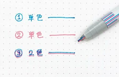 “2色線も引ける”1本で3役のペンが登場…ペン先の2色が混ざることはない?おすすめの使い方を聞いた