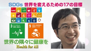 「世界の人に医療を」バングラデシュで医療サービスを提供する日本人医師の思い
