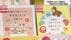 「年賀状じまい」する？しない？郵便局で年賀状引き受け開始 投函数は…