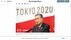 森会長の発言　「新たな騒動」、「女性差別」　海外メディア批判