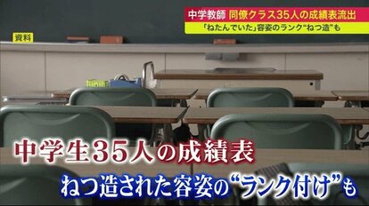 流出 援交 中学生 エキサイト