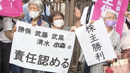 【速報】東電株主訴訟　原発事故で旧経営陣に13兆円余りの損害賠償命じる　東京地裁「安全意識や責任感が欠如」