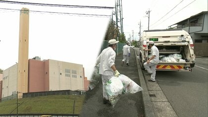 高性能が“あだ”に?!プラスチックごみの分別収集　静岡市が検討の背景【静岡発】