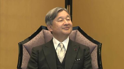 天皇陛下「日本芸術院賞」授賞式に出席　午後の茶会には愛子さまも初参加へ　受賞者との茶会は6年ぶり