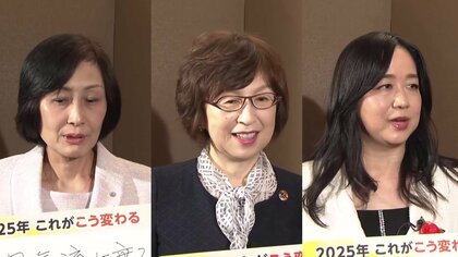 【注目企業トップに聞く2025年】JAL鳥取三津子社長「上昇気流に乗る／安全確立」　DeNA南場智子会長「リーグ優勝／AI戦力化」　森トラスト伊逹美和子社長「ニューノーマル2.0の社会／赤坂新ビル」