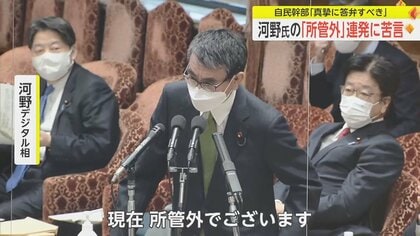 「所管外だ」連発の河野デジタル相 自民・梶山幹事長代行が苦言「丁寧に真摯に答弁すべき」