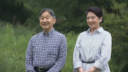 【ご静養】両陛下だけで那須御用邸へ…愛子さま誕生以降初めて「久しぶりですね」花を見ながら散策