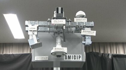 トヨタが知能化技術を公開　危険があればAIが「気を付けて」