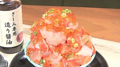 【GW2000円以内の日帰りコスパ旅】サケ稚魚を深く知れる無料体験！てんこもりのサーモン丼は1111円！？馬と自撮りができる！物価高でもGWを満喫＿千歳市の穴場スポットをご紹介＜北海道＞