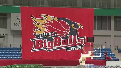 B2リーグの岩手ビッグブルズ「ホーム開幕戦」　勝利ならず　岩手県