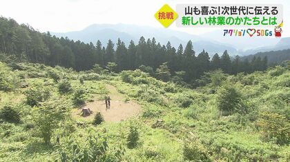 「木の幸せ」視点で森林を再構築　100年先のデザインを見据えて…新しいカタチの林業 【愛媛発】