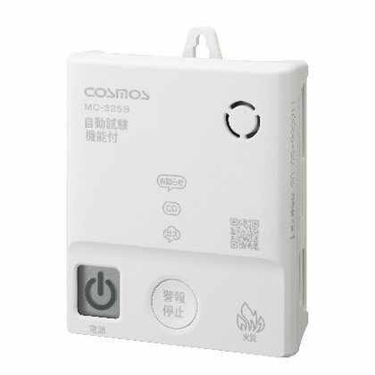 新コスモス電機 家庭用ガス警報器国内シェア、今年も首位