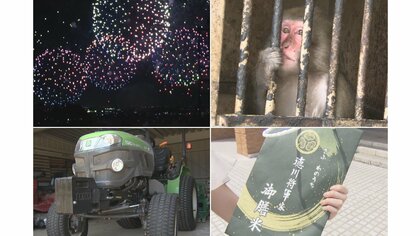 花火大会やトラクター購入も…「コロナ交付金」の使い道　自治体の判断に住民“疑問”も