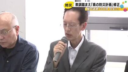 原発事故発生時の「屋内退避」に新基準　石川県の防災計画に盛り込み避難ルートを策定へ