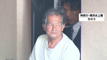 漁船など無許可で解体か　約283万円受領容疑で72歳男を逮捕　使用料払わず約70隻放置、市が撤去命令　横浜市