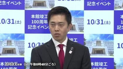 吉村知事「選手たちに落ち度は全くない中で挑戦する機会を与えて欲しかったと思う」　申し込みミスで大阪府代表の8人の中高生が陸上の全国大会に出場できず　救済求め知事名で要望書も日本陸連が出場認めず