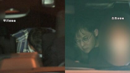 ライバル会社の顧客情報を不正に持ち出した疑い　引っ越し手配代行会社「ビズリンク」社長らを逮捕