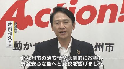 工藤会 