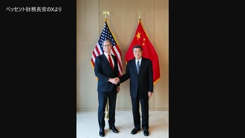 アメリカ・中国閣僚級協議　AI・貿易などで首脳会談前に地ならしか「土台を築く一助に」
