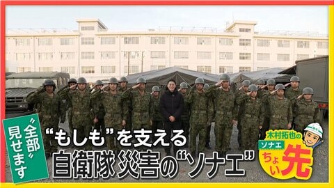 災害時の自衛隊装備を全部見せ！担架4つ運べる救急車　野外炊具で温かい炊き出し　野外入浴セットは3時間で設営…1日1200人入浴可　