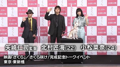 見ろよ 空は青いぜ 北村匠海 吉沢亮 どうでもいいこと 選手権を再現 小松菜奈のマイルールとは