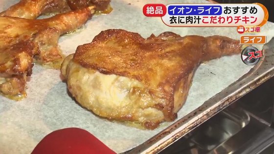 豪快に1羽丸ごと揚げ ロースト スーパー コンビニ から揚げ専門店の絶品クリスマスチキンを一気見せ