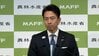 【ライブ配信】小泉進次郎農水相　閣議後会見