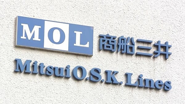 ホルムズ海峡 日本関連2隻目通過　船員や船舶の安全は確認｜FNNプライムオンライン