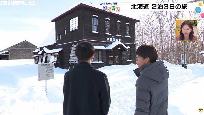 北海道歴史文化財団 学芸員　池田貴夫さん（右）と石川テレビ　西岡滉貴アナウンサー（左）