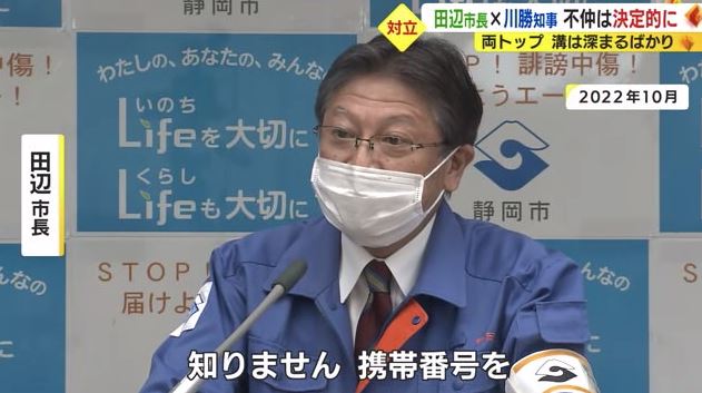 自衛隊派遣要請を知事に相談しなかった理由は…