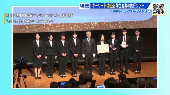 内閣府「地域創生 政策アイデアコンテスト」最終審査会