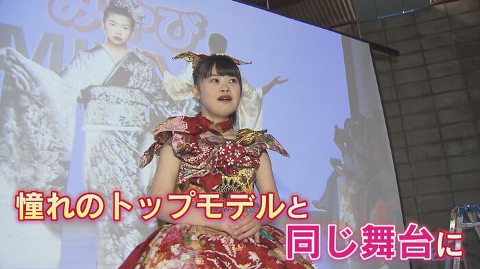 ランウェイを想定した練習をする菜桜さん