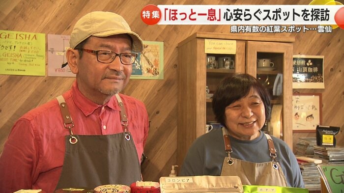 店主の岡本武和さんと妻の美由子さん