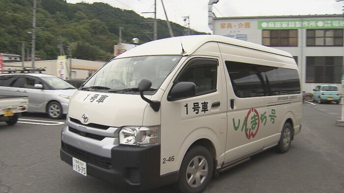 デマンド交通「しんまち号」
