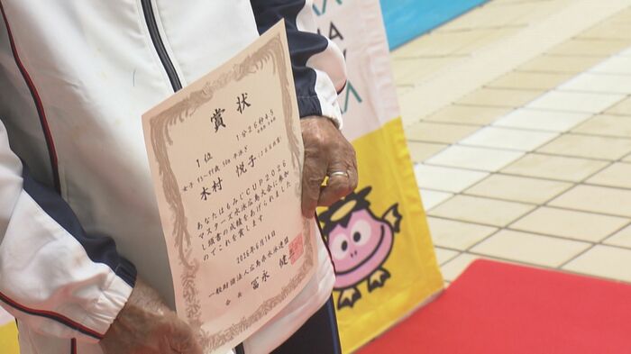 タイムは“1分26秒45” 世界新記録を更新