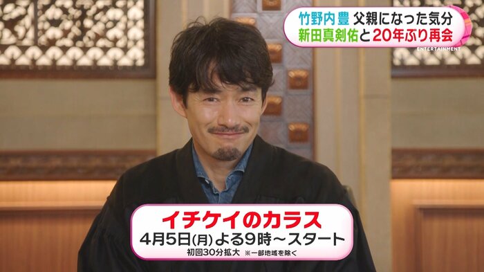 月9ドラマ「イチケイのカラス」 4月5日スタート
