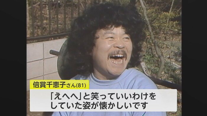 「ガジさんがけがをして映画に出られなかった時、渥美さんとお見舞いに行ったら…」