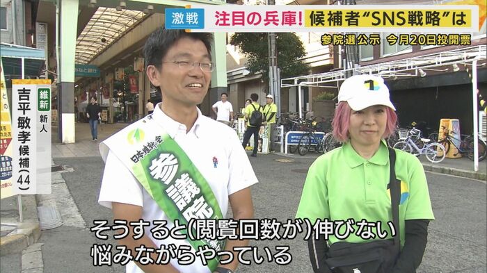 維新・吉平敏孝候補(44)