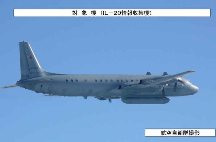 ロシア軍IL-20M情報収集機(2021年12月15日)