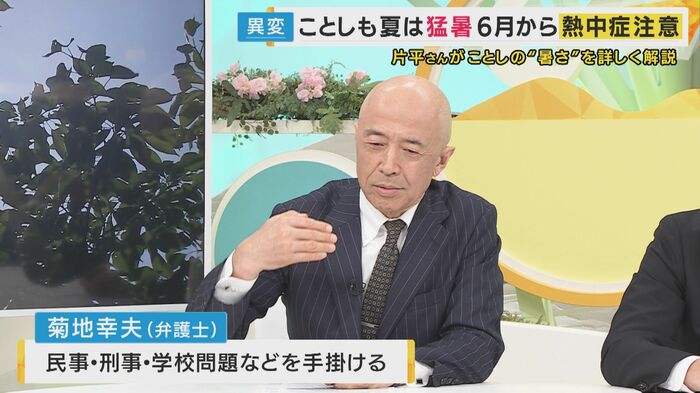 トライアスロンをする菊地弁護士