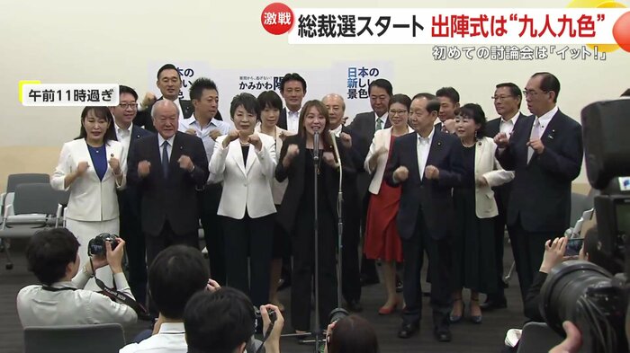 上川外務大臣の出陣式では今井絵理子氏も登場